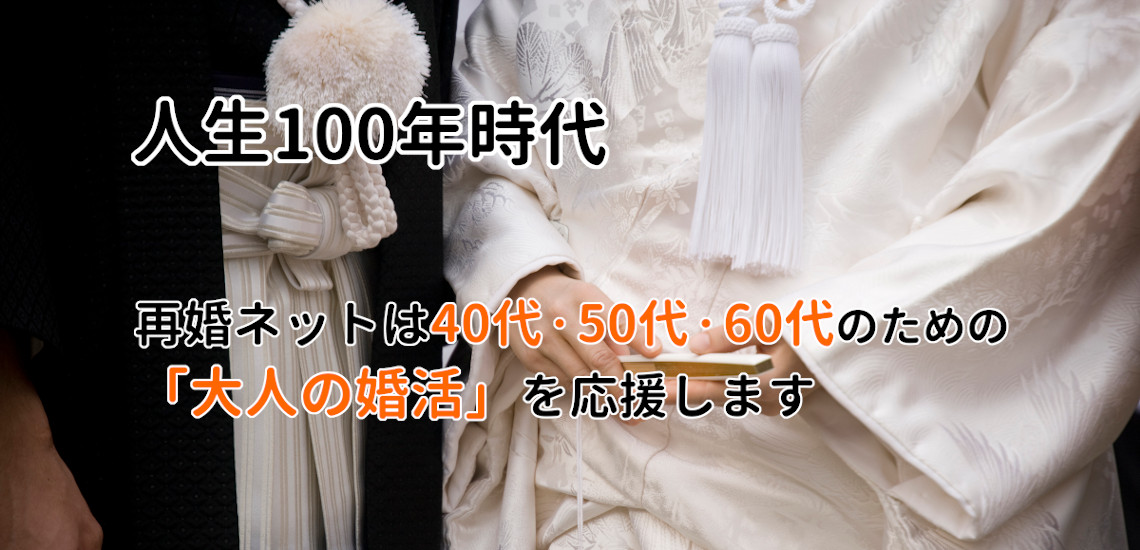 「会員登録のご案内」のページへ！