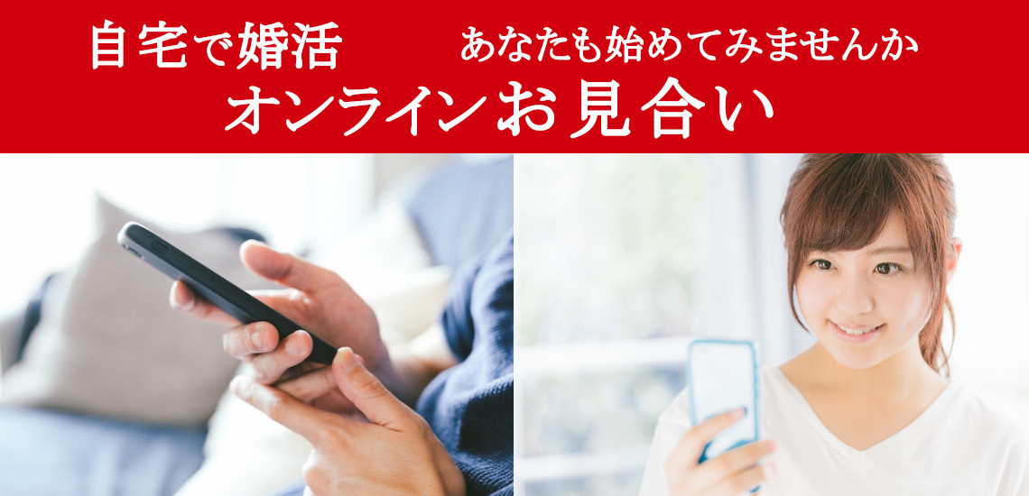 「IBJ結婚相談所加盟店Allegro(アレグロ)」のページへ！
