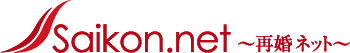 saikon.netロゴ