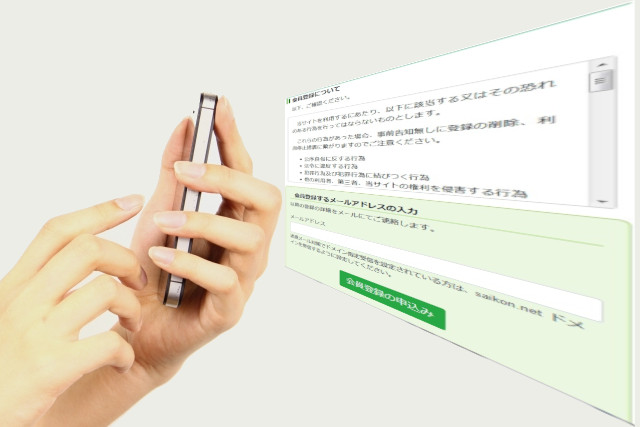 スマートフォンから会員登録をするイメージ画像です。
